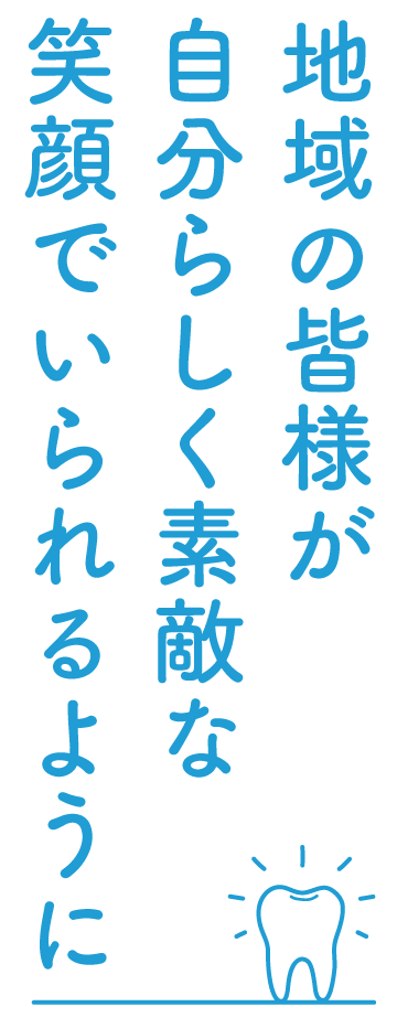 キャッチコピー